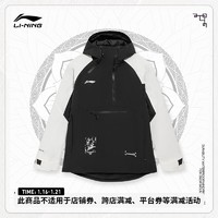 LI-NING 李宁 AHXR054-3 情侣款滑雪服