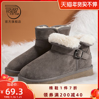 feiyue/飞跃 雪地靴女2021年冬季新款加绒加厚防水防滑棉鞋休闲鞋 684卡其色