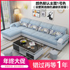 SHANGYU/尚御世家 小户型布艺沙发 现代简约可拆洗乳胶沙发 客厅整装组合三四人位 三人+脚踏+茶（乳胶】