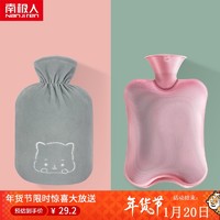 南极人 注水热水袋暖水袋加厚防爆暖手宝宝女生大姨妈神器2000ml 马卡粉