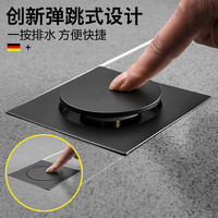 奥斯托米 黑色弹跳地漏按压防虫防臭地漏堵头淋浴密封全铜浴缸地漏脚踏式 不锈钢弹跳-本色