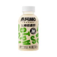 BESTIN me 轻汽 麦阿Me 生椰燕麦奶 300ml*12瓶