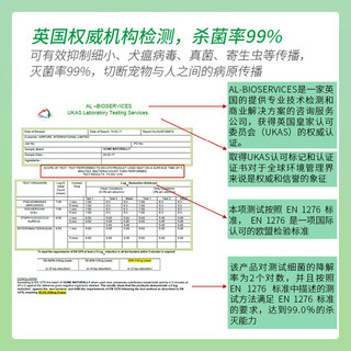 那逸乐除臭喷雾宠物猫尿生物酶分解除味剂猫咪狗狗消毒杀菌去尿味