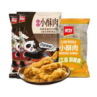 直播专享：美好 小酥肉组合装 农家小酥肉 400g*2袋+鸡肉小酥肉 300g*1袋