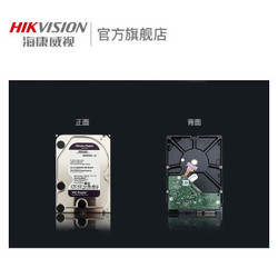 HIKVISION 海康威视 Western Digital 西部数据 紫盘系列 3.5英寸监控级硬盘 4TB 64MB(5900rpm、PMR)WD40PURX