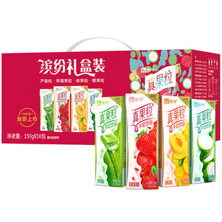 蒙牛 真果粒草莓黄桃果粒250g*12盒整箱早餐饮品缤纷礼盒装