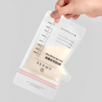 PLUS会员：EMXEE 嫚熙 一次性储奶袋  双轨密封70片 200ml
