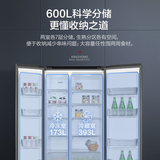 Gree/格力晶弘 600升双开门冰箱对开门家用一级能效大容量