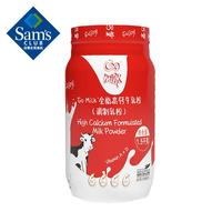 会员制仓储店 MEMBER'S MARKGO MILK 新西兰原装进口全脂高钙牛乳粉 1.5kg 成人奶粉