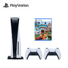 索尼（SONY）PS5 PlayStation®5光驱版主机&手柄&麻布仔套装