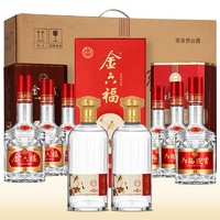 金六福 中国福酒套装系列 福锐6+六福迎宾+T10（8瓶装）