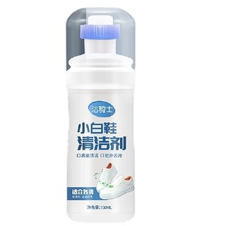 洁骑士 小白鞋清洗剂 1瓶 100ml