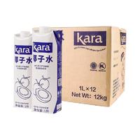 KARA 椰子水 1L*12瓶