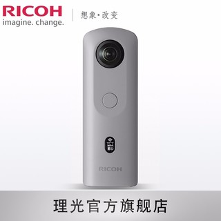 RICOH 理光 Theta SC2 360度全景相机 房产VR相机\\贝壳看房相机720度全景 SC2 Business