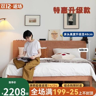 小半 HALF HOUSE家具北欧实木床樱桃木简约日式1.5单人主卧白橡木1.8米双人床