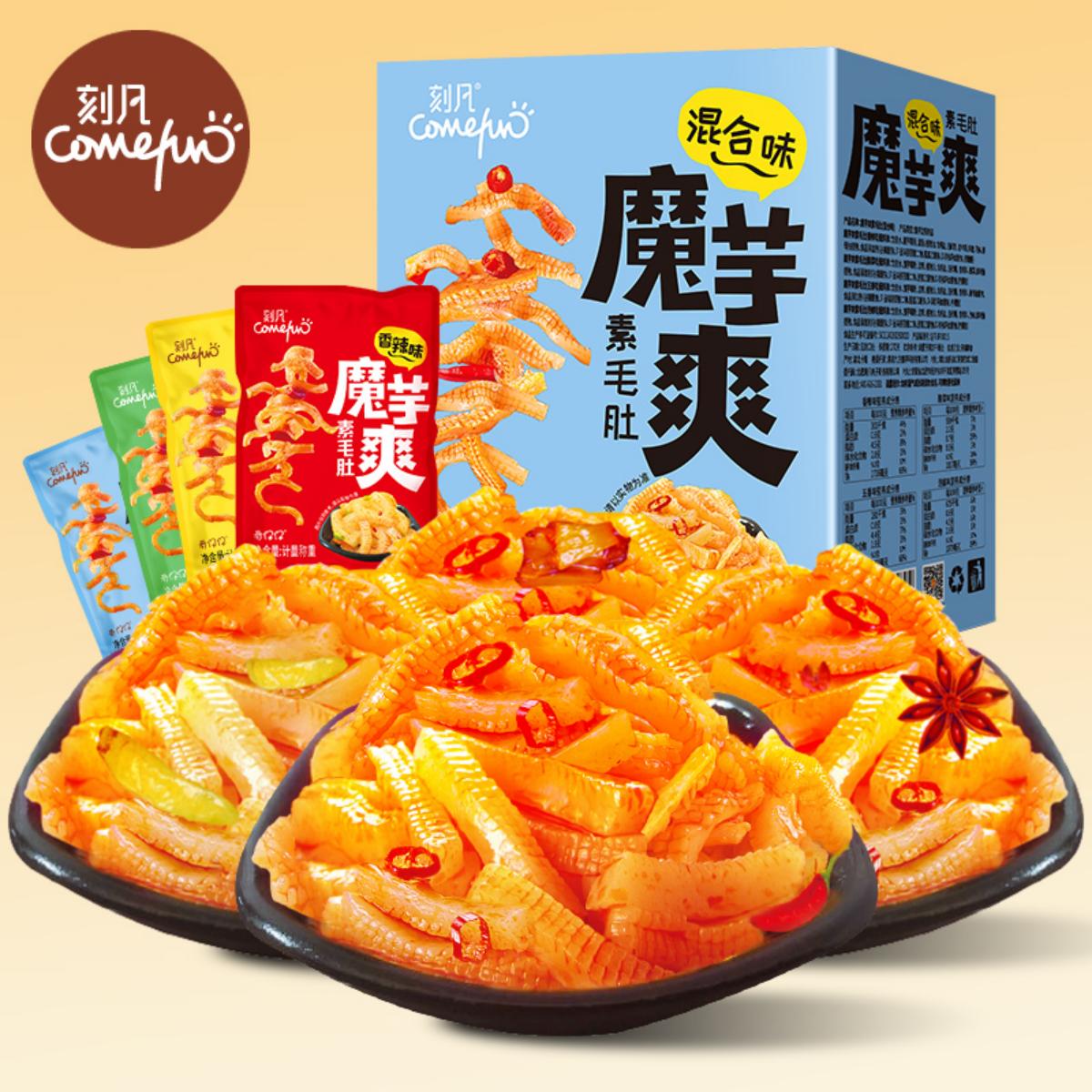 刻凡 Comefun 魔芋爽素毛肚辣条辣味零食解馋零食零食小吃休闲食品 魔芋爽素毛肚混合口味200g*1盒