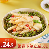 有友无骨凤爪休闲零食去骨柠檬鸡爪小吃无骨鸡爪年货送礼236g 藤椒无骨凤爪236g