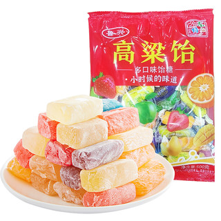 鲁兴 高粱饴拉丝软糖水果味500g 网红混合味水果糖 山东老字号特产糖果