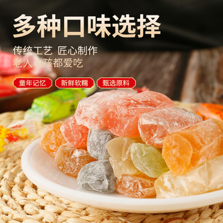 鲁兴 高粱饴拉丝软糖水果味500g 网红混合味水果糖 山东老字号特产糖果