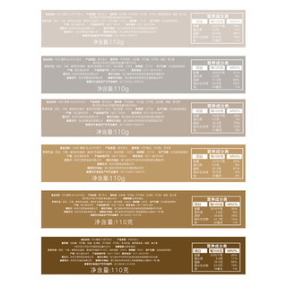 诺梵 88%纯黑可可脂高浓度巧克力薄片休闲零食糖果礼盒装 88%+100%