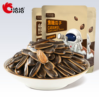 ChaCheer洽洽 焦糖山核桃五香味500g瓜子葵花籽仁炒货年货零食 山核桃500g*1袋