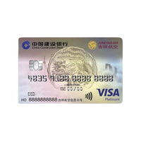 China Construction Bank 中国建设银行 吉祥航空系列 信用卡白金卡 (VISA)