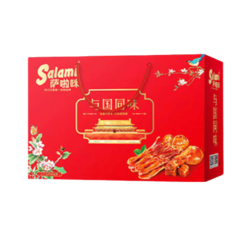 Salami 萨啦咪 鸭舌 500g+100g 与国同味礼盒装