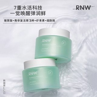 RNW 如薇 复活草睡眠面膜免洗涂抹式补水提亮肤色收缩毛孔护肤100ml