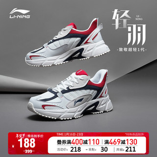 LI-NING 李宁 男鞋秋季跑步鞋男子运动鞋老爹鞋官方旗舰网华晨宇心选ARLQ009 乳白色-3 42