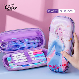 Disney 迪士尼 E6036F6 冰雪奇缘笔盒