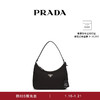 Prada/普拉达Re-Edition 2005 再生尼龙Hobo腋下包