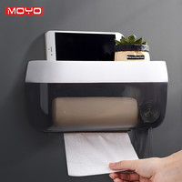 魔柚 卫生间纸巾盒