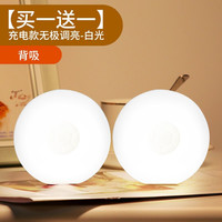 QIFAN 启梵 充电款按按灯-白光(无极调光)