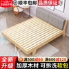 现代简约实木床1.5米1.8米主卧双人大床出租房单人木板床1米2床架