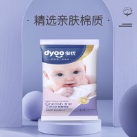 Dyoo 多优 倍护系列 婴儿纸尿裤 试用装 4片