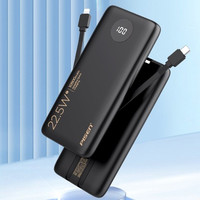 品胜 KC-DY08 移动电源数据线二合一 魔幻黑 10000mAh Type-C 22.5W 双向快充