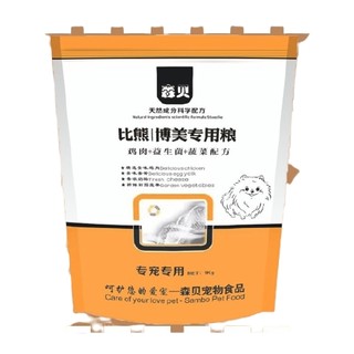 森贝 专宠专用系列 博美比熊犬粮天然粮 1kg (鸡肉+益生菌+蔬菜配方)