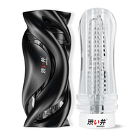 DRYWELL 涩井 飓风 单通道手动飞机杯 205*80.8*80.8mm 黑色