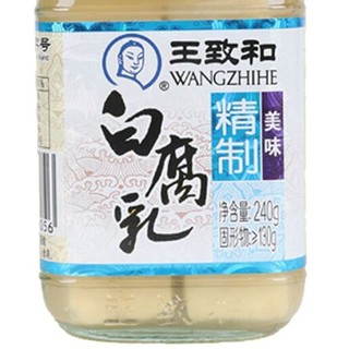 WANGZHIHE 王致和 白腐乳 240g