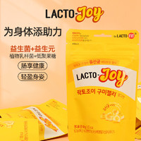 LACTO-FIT 乐多飞 益生菌大人儿童成年粉女性肠胃复合肠道成人软糖