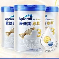 黑卡会员：Aptamil 爱他美 卓萃系列 幼儿配方奶粉 3段 900g*3罐装