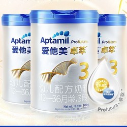 Aptamil 爱他美 卓萃系列 幼儿配方奶粉 3段 900g*3罐装