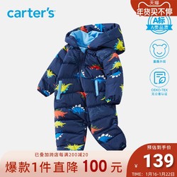 Carter's 孩特 carter's婴儿轻羽绒连体衣男宝宝保暖哈衣羽绒服外出连帽爬服冬装