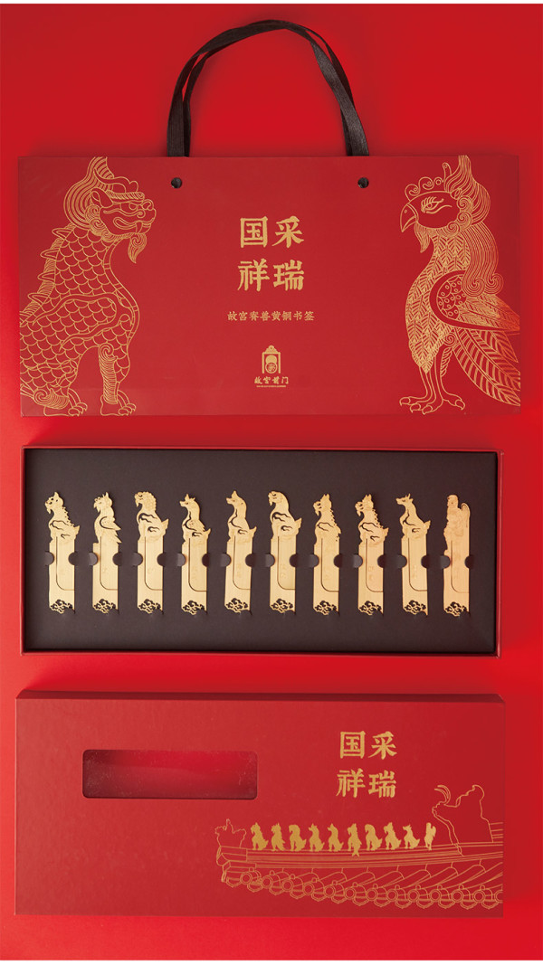 故宫文创 脊兽黄铜书签礼盒 全套10支装 书签文具套装