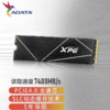 ADATA 威刚 XPG S70B M.2 NVME 固态硬盘 2TB