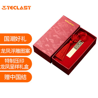 Teclast 台电 32GB USB2.0 U盘 金属原创中国风 龙凤传承系列