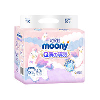 moony Q薄萌羽轻薄透气腰贴型婴儿纸尿裤XL号40片