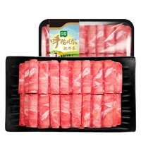 中荣 呼伦贝尔肥牛卷 500g 内蒙古 国产牛肉 火锅食材