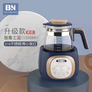 Baoneo 贝能 恒温水壶调奶器热水壶智能保温冲奶粉热奶消毒暖奶器自动温奶器 新一代升级款普鲁士蓝