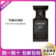  TOM FORD 汤姆福特TOM FORD TF珍华乌木沉香香水50ML 男女士浓香水　